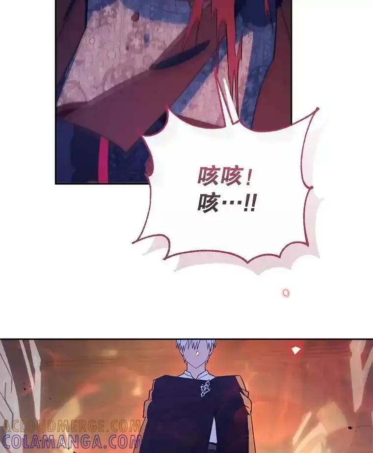 《林德尔又出什么事了？》74.最后一片拼图 第49页