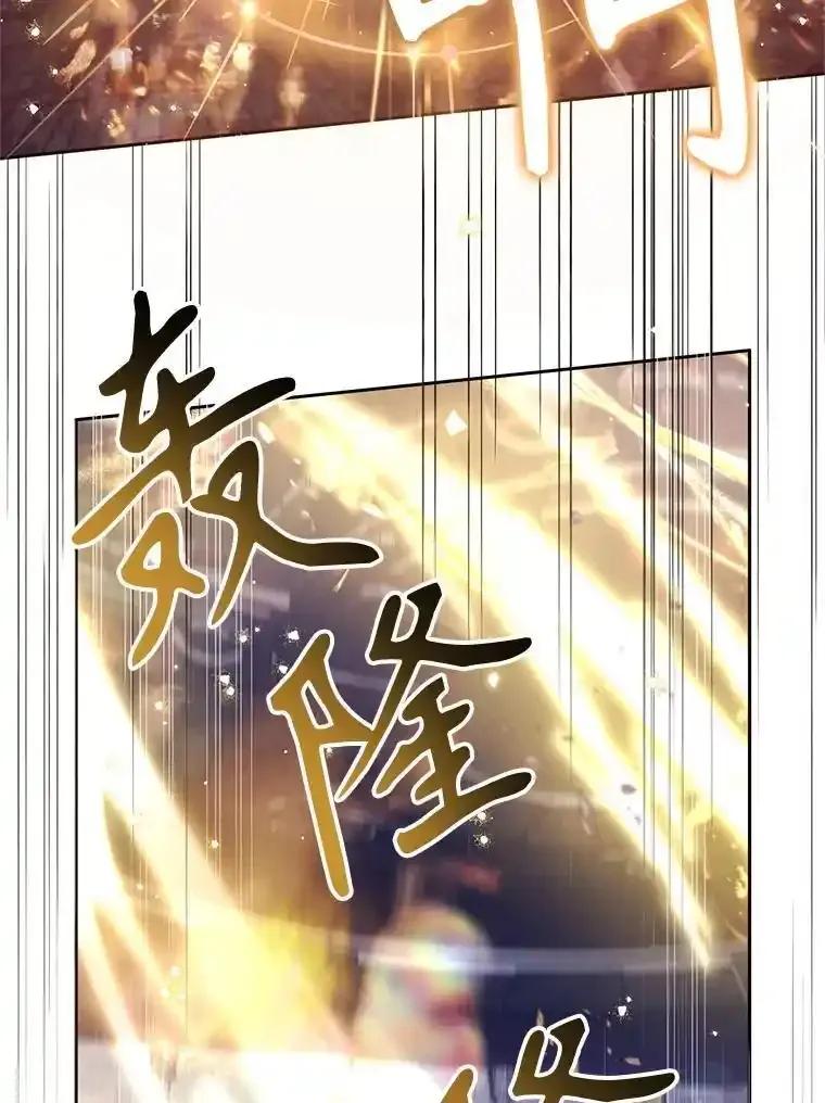 《林德尔又出什么事了？》74.最后一片拼图 第19页