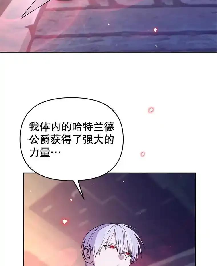 《林德尔又出什么事了？》74.最后一片拼图 第64页