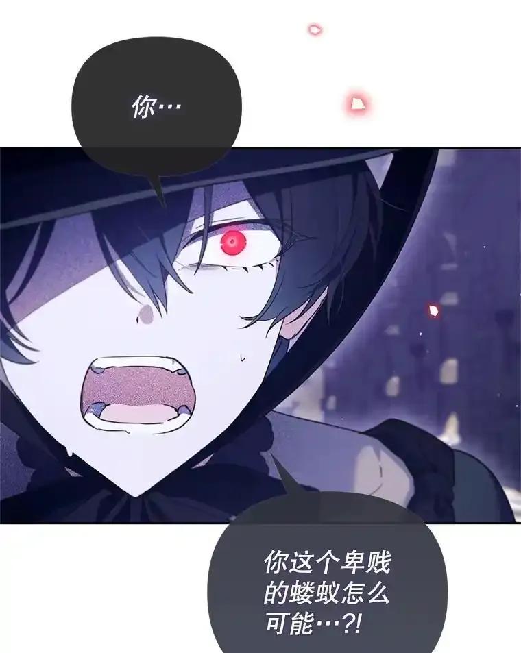 《林德尔又出什么事了？》74.最后一片拼图 第70页