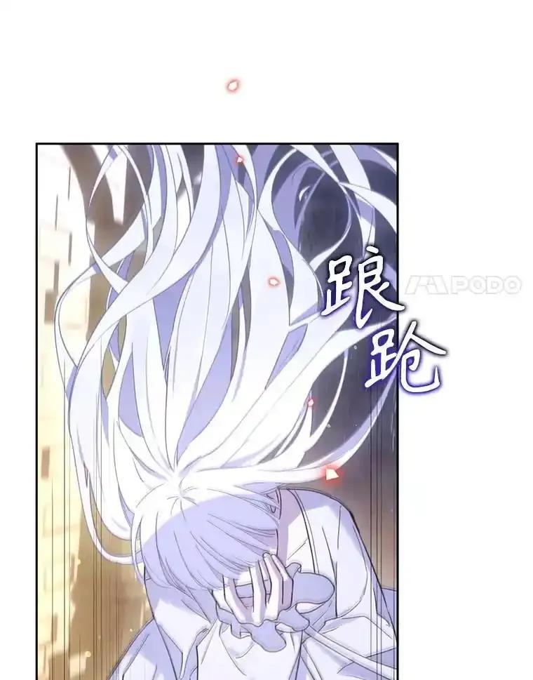 《林德尔又出什么事了？》74.最后一片拼图 第28页