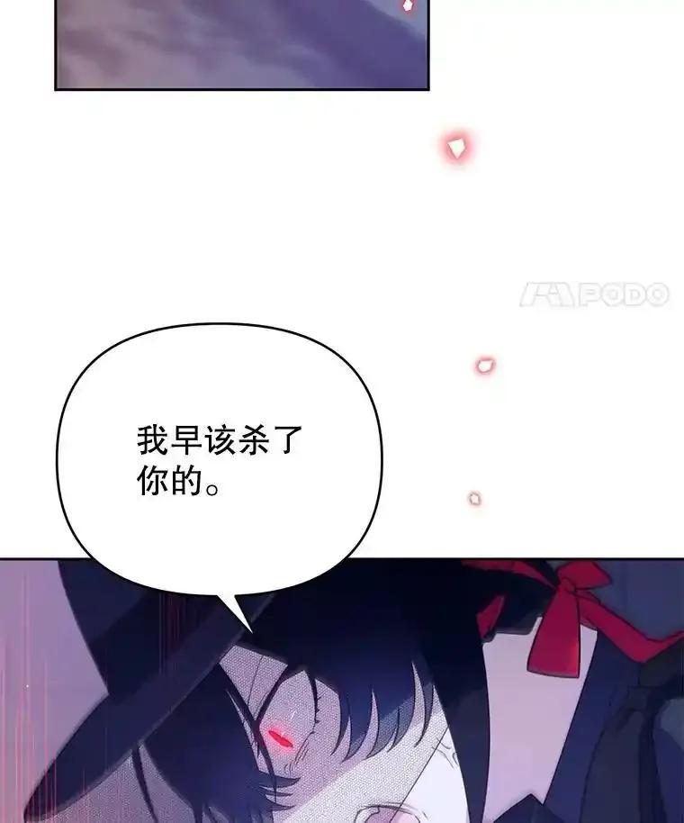 《林德尔又出什么事了？》74.最后一片拼图 第59页