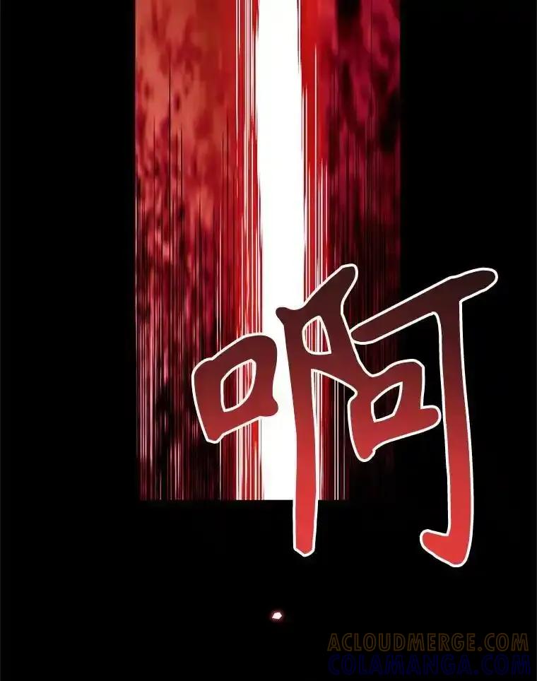《林德尔又出什么事了？》74.最后一片拼图 第97页