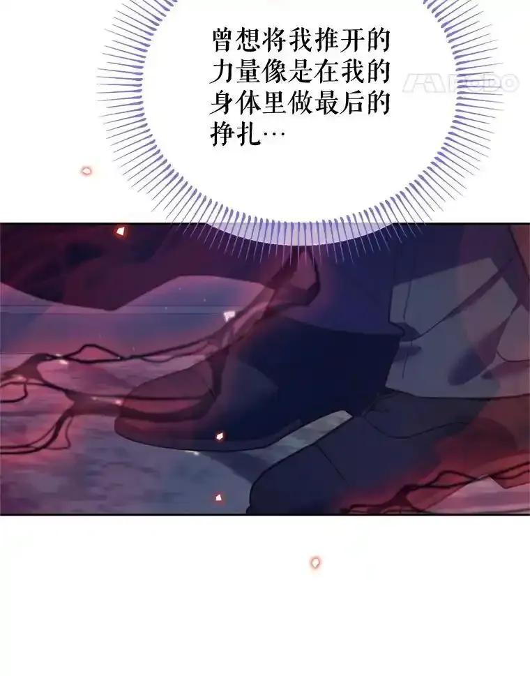 《林德尔又出什么事了？》74.最后一片拼图 第35页