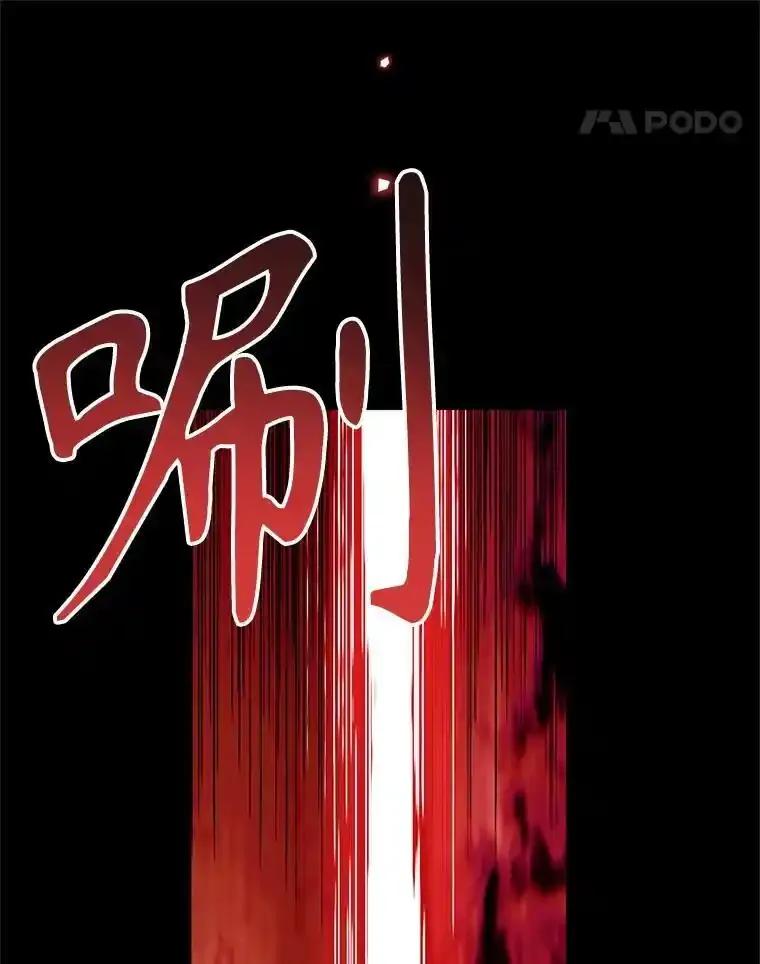 《林德尔又出什么事了？》74.最后一片拼图 第96页
