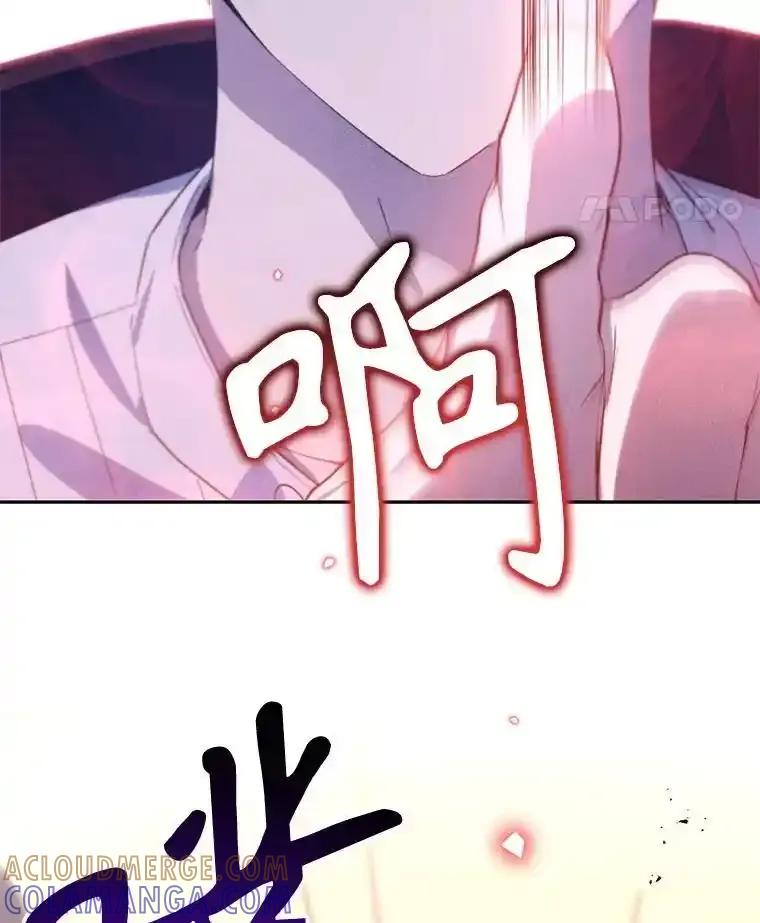 《林德尔又出什么事了？》74.最后一片拼图 第45页