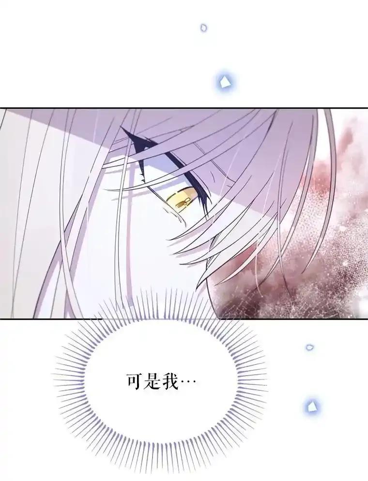 《林德尔又出什么事了？》75.美丽的噩梦 第80页