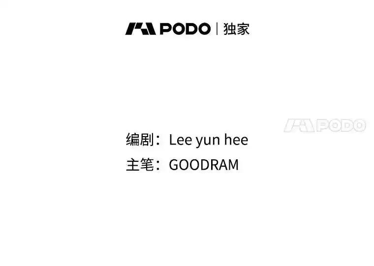 《林德尔又出什么事了？》75.美丽的噩梦 第50页