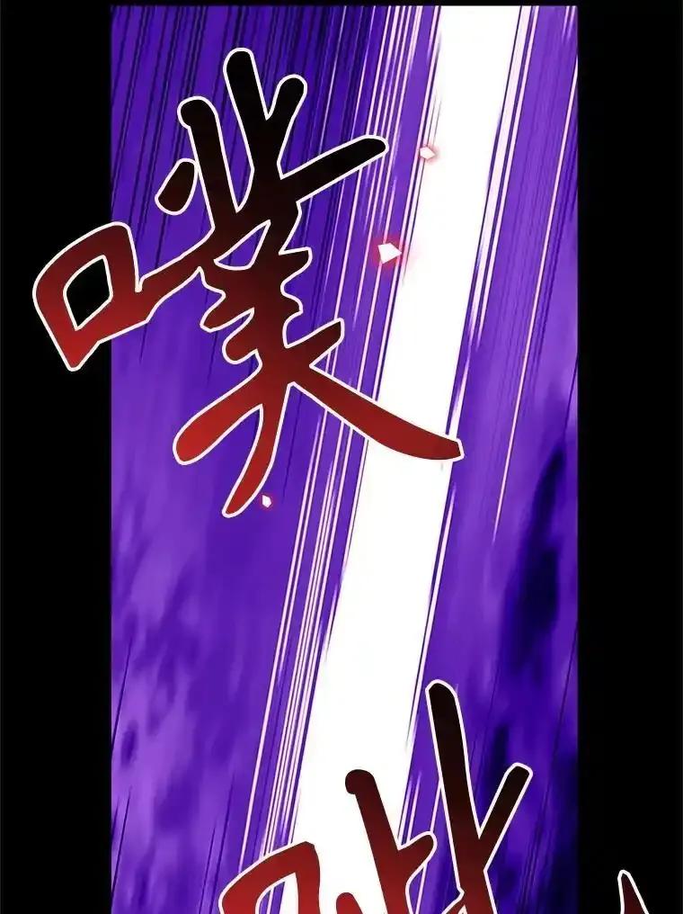 《林德尔又出什么事了？》75.美丽的噩梦 第38页