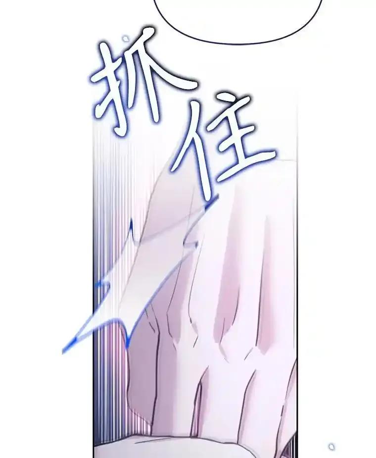 《林德尔又出什么事了？》75.美丽的噩梦 第94页