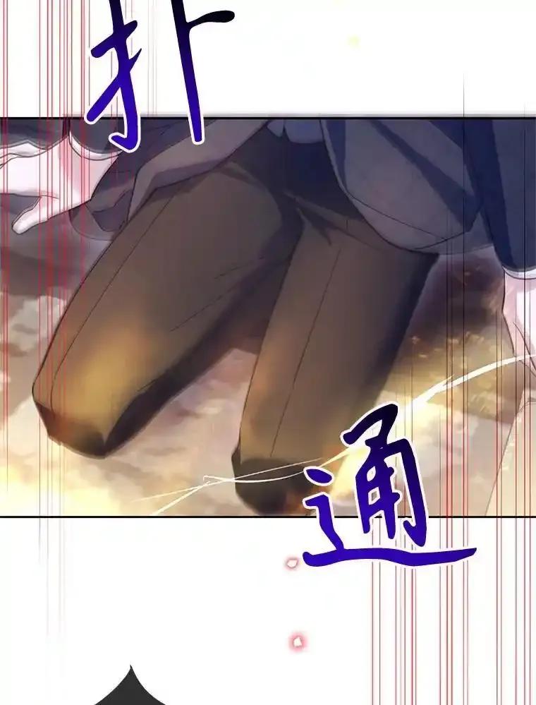 《林德尔又出什么事了？》75.美丽的噩梦 第31页