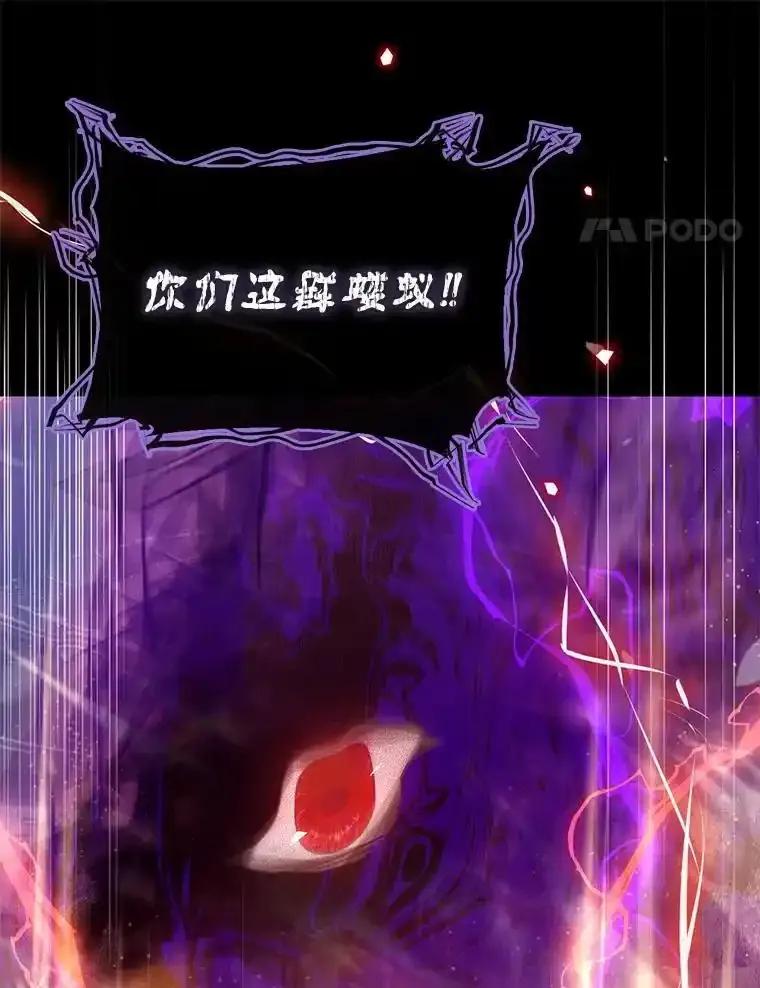《林德尔又出什么事了？》75.美丽的噩梦 第43页