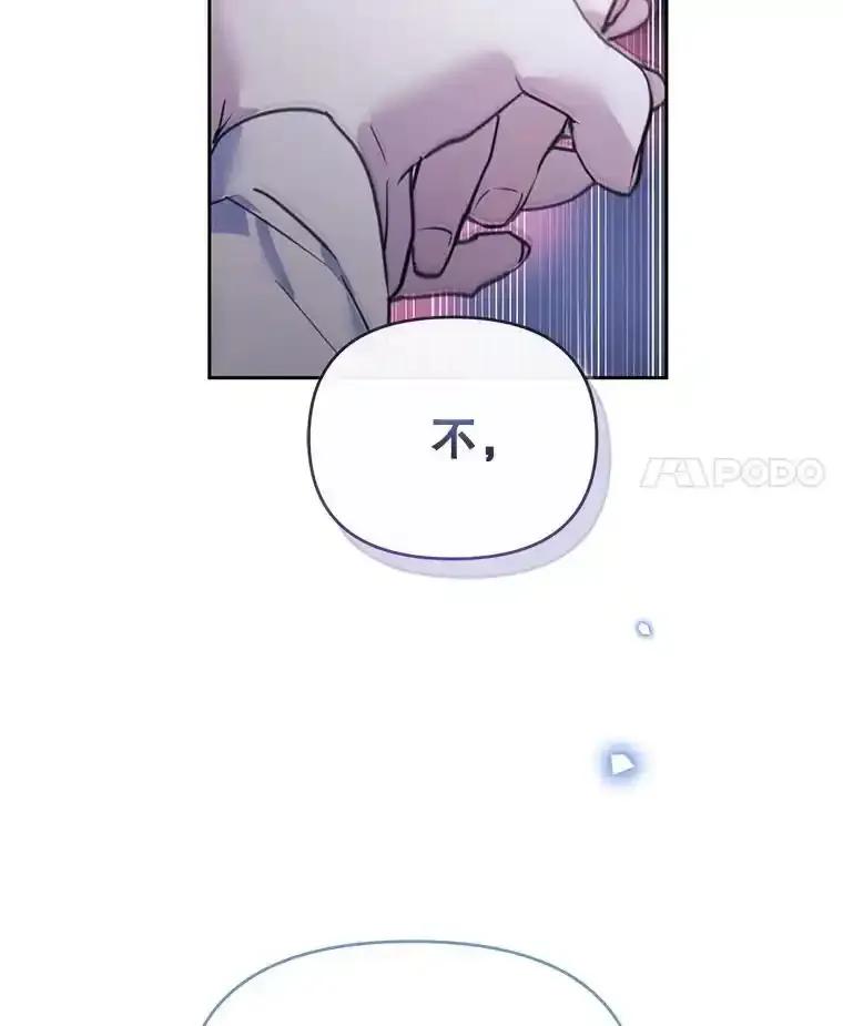《林德尔又出什么事了？》75.美丽的噩梦 第95页