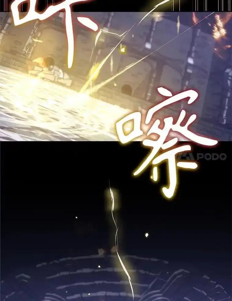 《林德尔又出什么事了？》75.美丽的噩梦 第46页