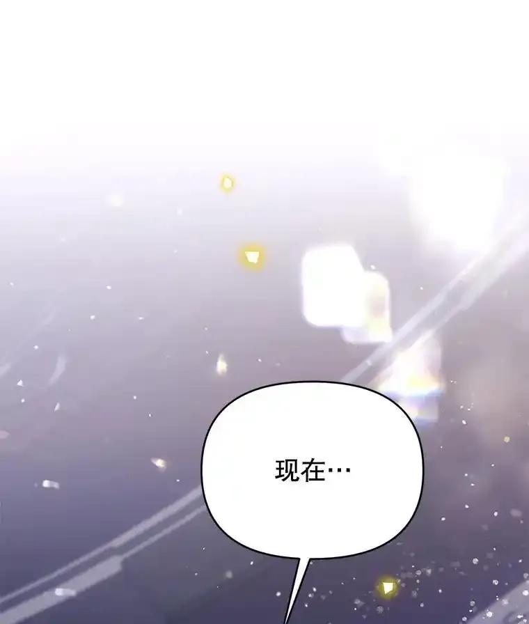 《林德尔又出什么事了？》75.美丽的噩梦 第51页