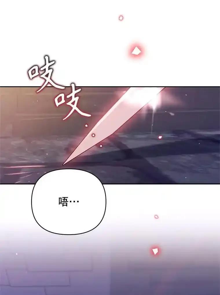 《林德尔又出什么事了？》75.美丽的噩梦 第35页