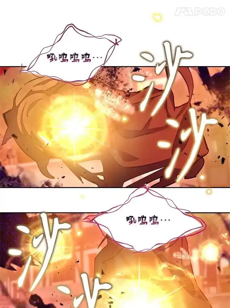 《林德尔又出什么事了？》75.美丽的噩梦 第11页