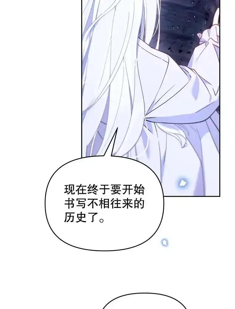 《林德尔又出什么事了？》75.美丽的噩梦 第76页