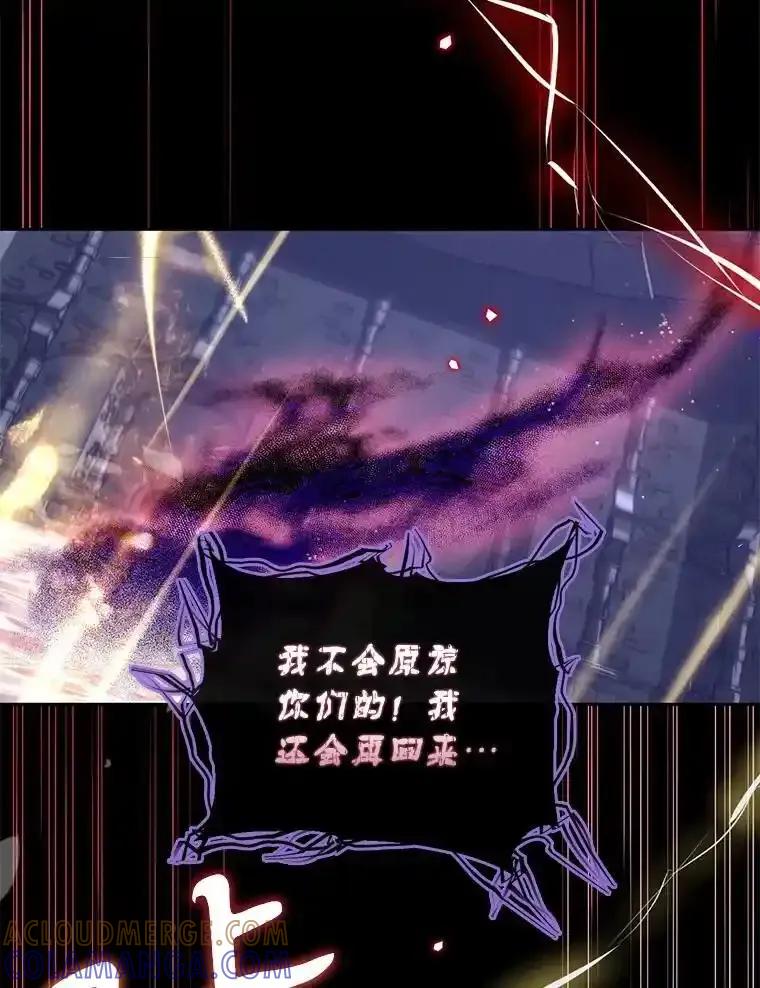 《林德尔又出什么事了？》75.美丽的噩梦 第45页