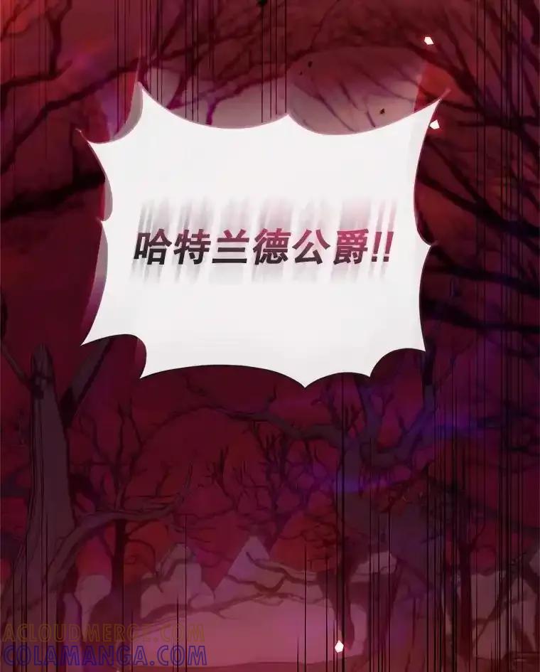 《林德尔又出什么事了？》76.这次真的再见了 第105页