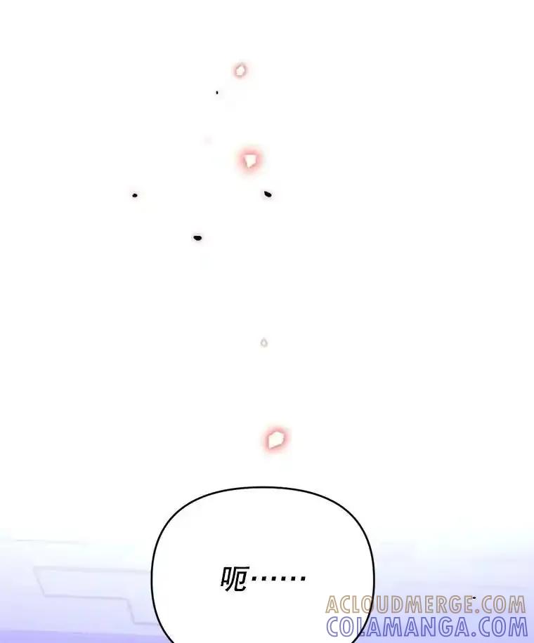 《林德尔又出什么事了？》76.这次真的再见了 第21页