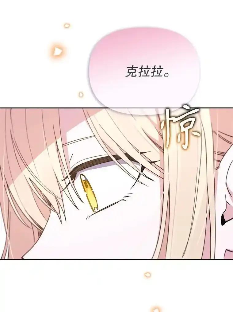 《林德尔又出什么事了？》76.这次真的再见了 第96页