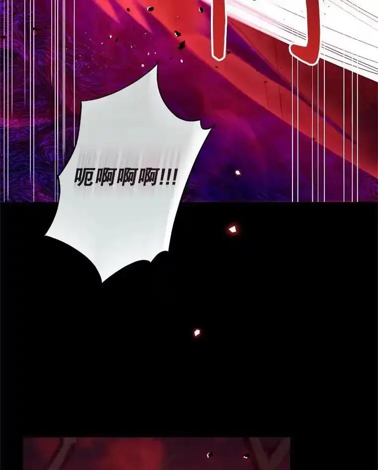 《林德尔又出什么事了？》76.这次真的再见了 第108页