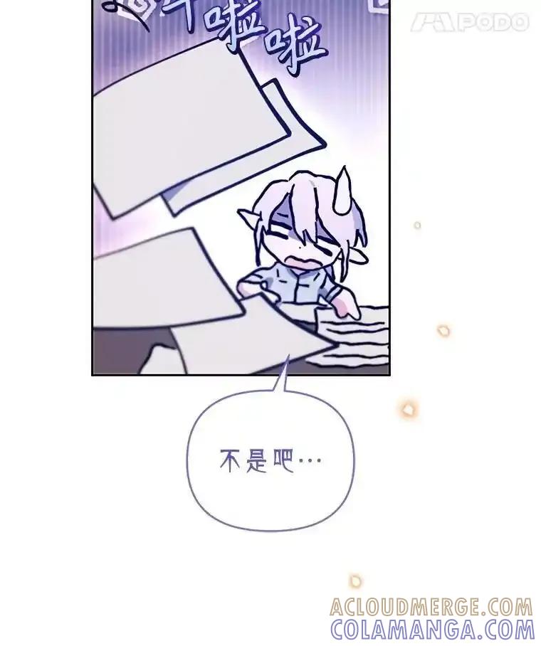 《林德尔又出什么事了？》76.这次真的再见了 第77页