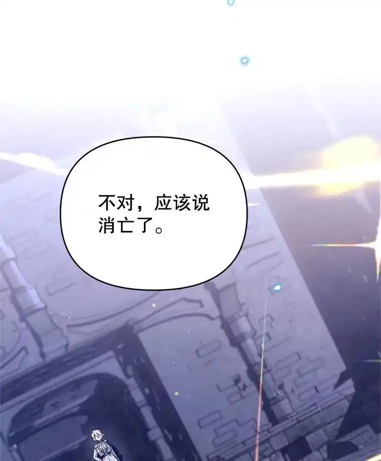《林德尔又出什么事了？》76.这次真的再见了 第31页