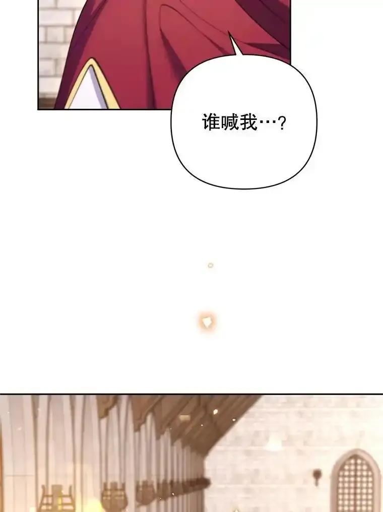 《林德尔又出什么事了？》76.这次真的再见了 第98页