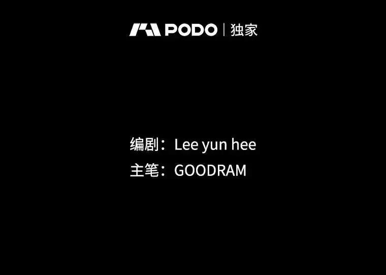 《林德尔又出什么事了？》76.这次真的再见了 第2页