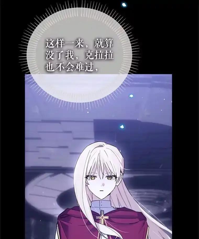 《林德尔又出什么事了？》76.这次真的再见了 第14页