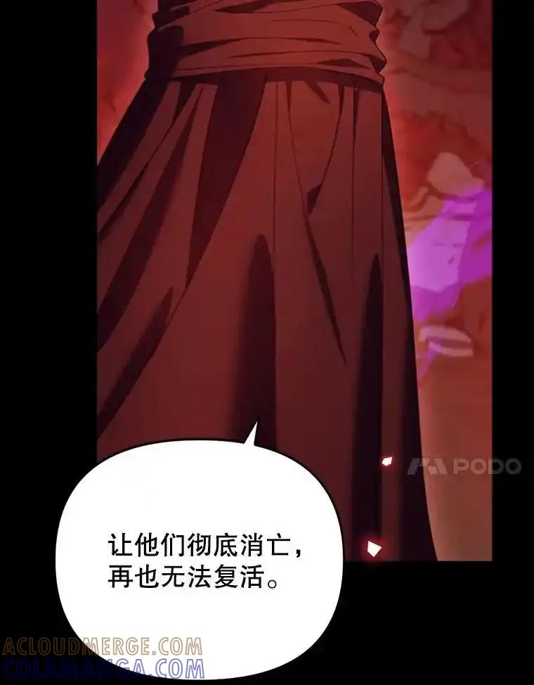 《林德尔又出什么事了？》76.这次真的再见了 第113页