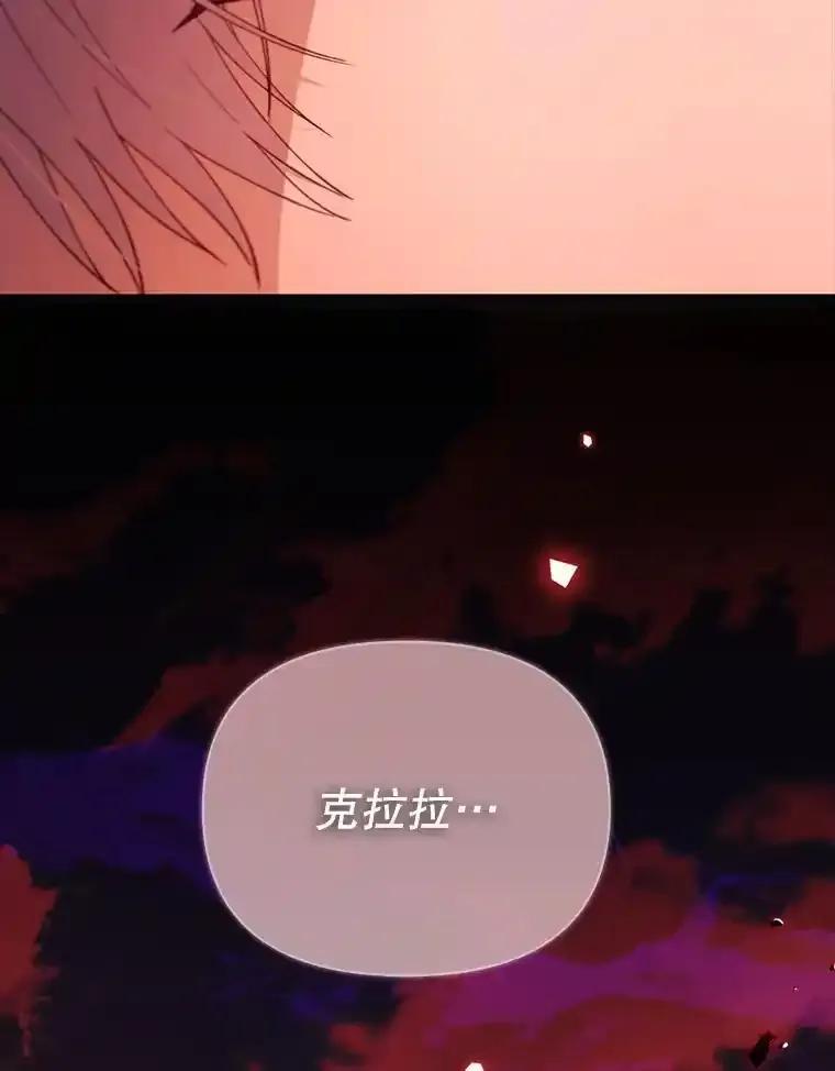 《林德尔又出什么事了？》76.这次真的再见了 第118页