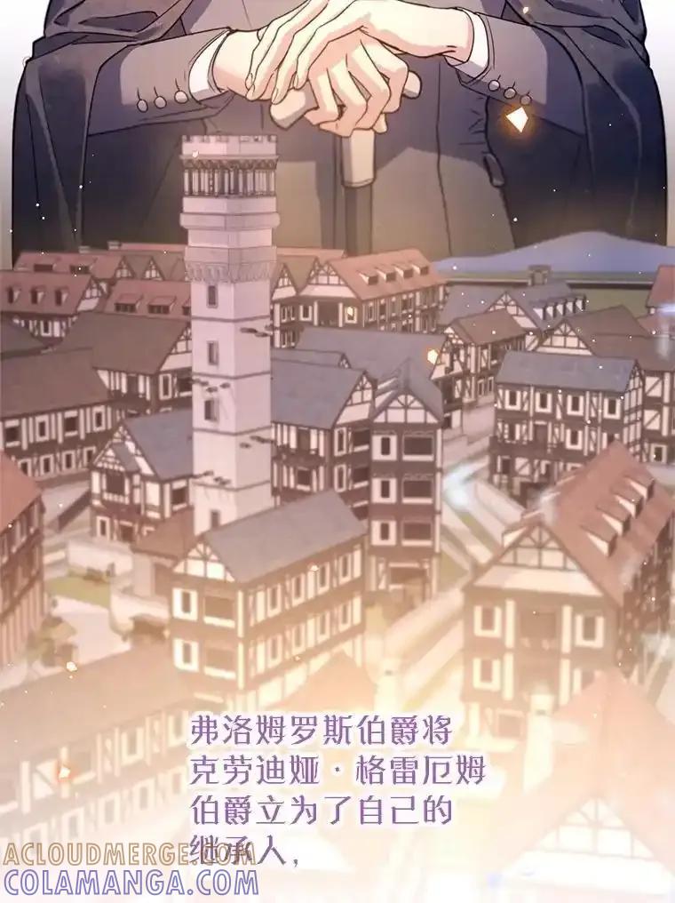 《林德尔又出什么事了？》76.这次真的再见了 第89页
