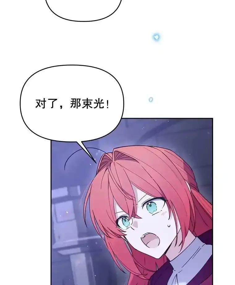 《林德尔又出什么事了？》76.这次真的再见了 第35页