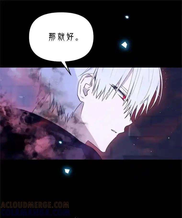 《林德尔又出什么事了？》76.这次真的再见了 第13页