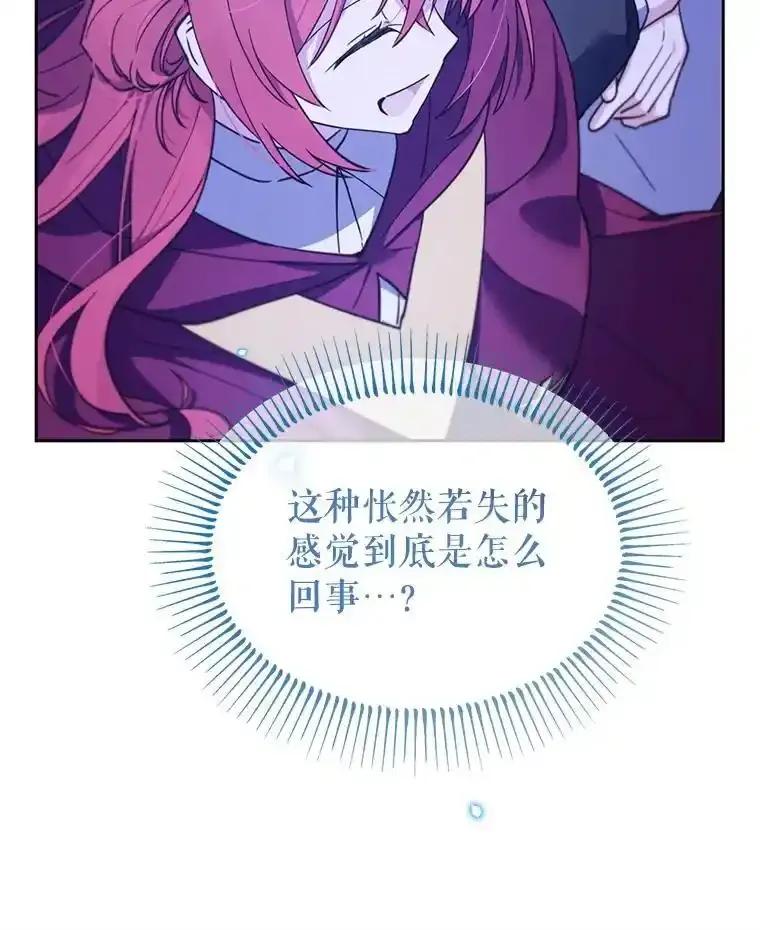 《林德尔又出什么事了？》76.这次真的再见了 第64页