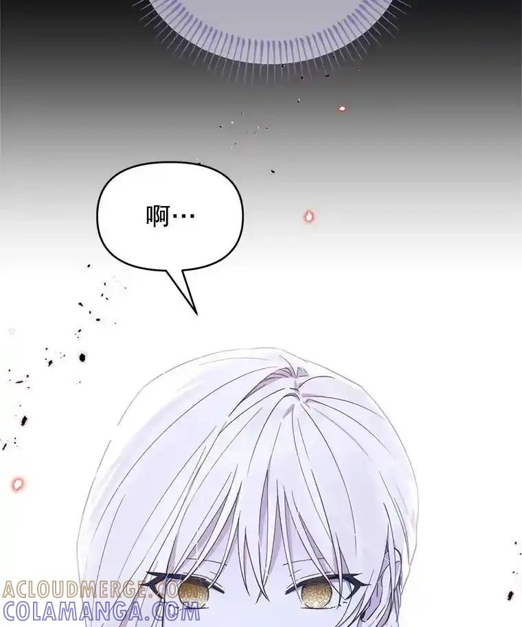 《林德尔又出什么事了？》76.这次真的再见了 第17页