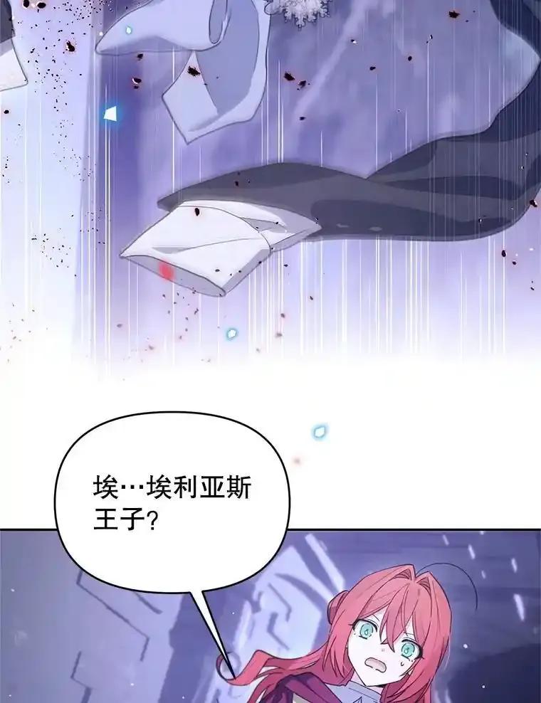 《林德尔又出什么事了？》76.这次真的再见了 第47页