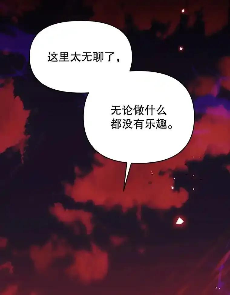 《林德尔又出什么事了？》76.这次真的再见了 第115页
