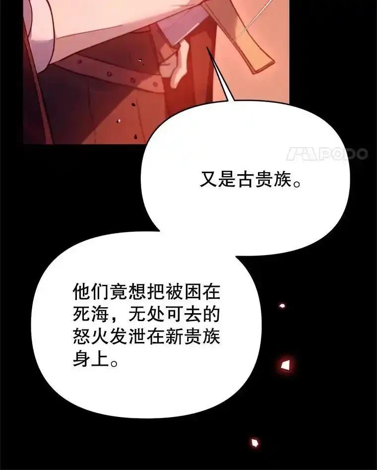 《林德尔又出什么事了？》76.这次真的再见了 第110页