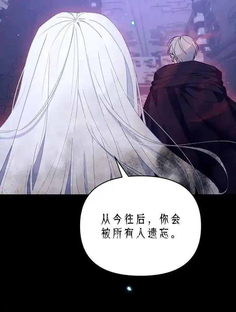 《林德尔又出什么事了？》76.这次真的再见了 第12页