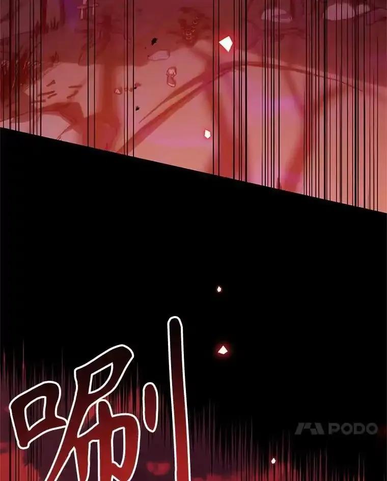 《林德尔又出什么事了？》76.这次真的再见了 第106页