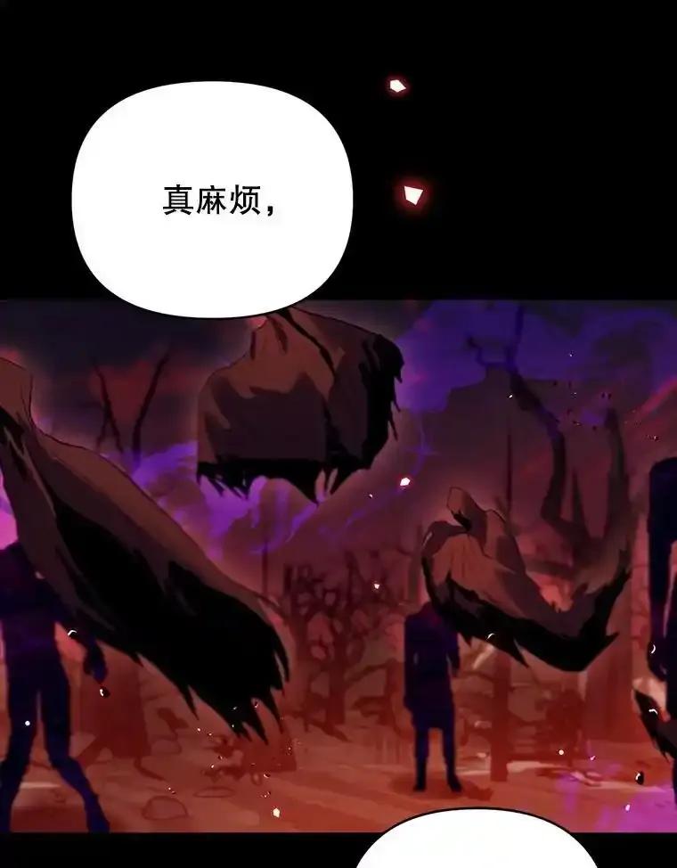 《林德尔又出什么事了？》76.这次真的再见了 第111页