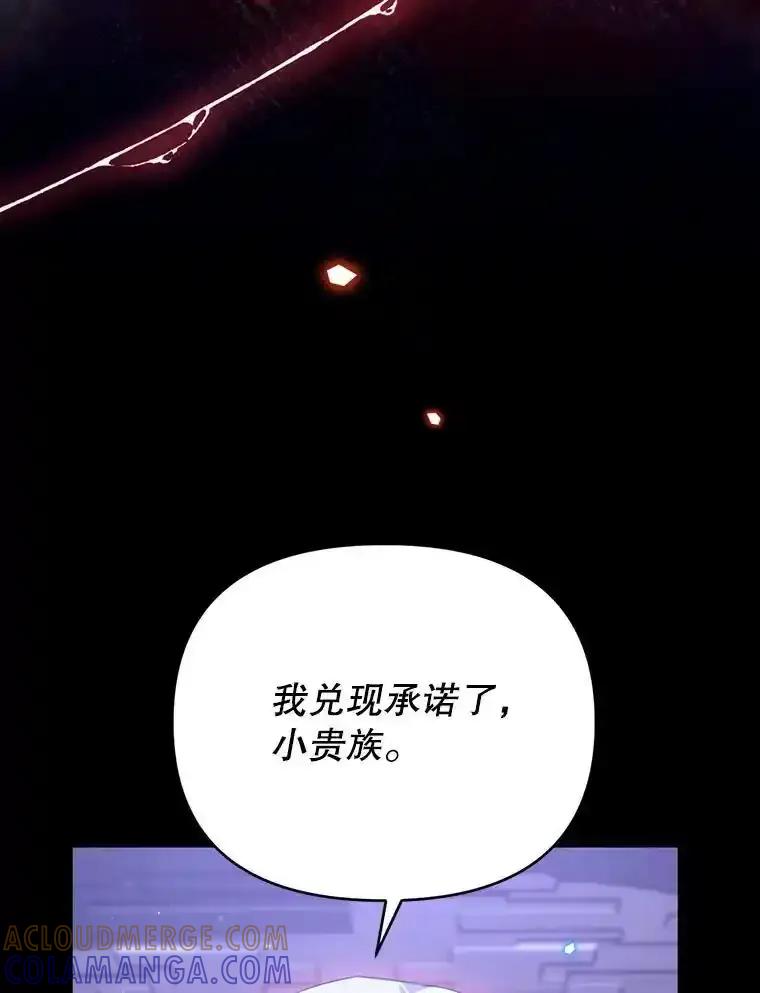 《林德尔又出什么事了？》76.这次真的再见了 第9页