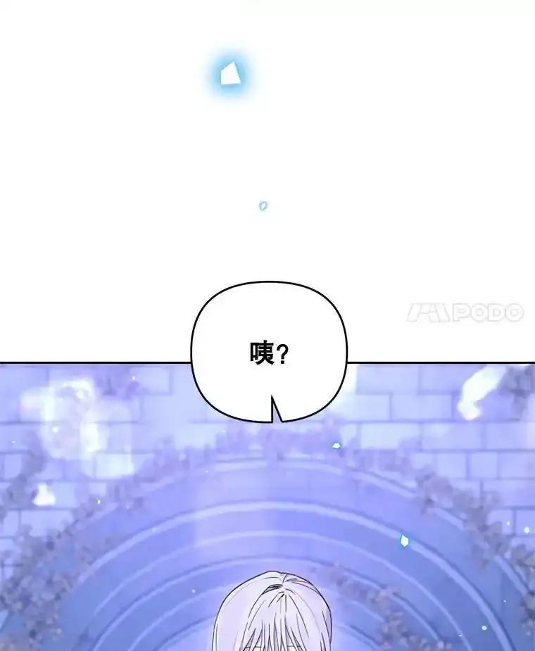 《林德尔又出什么事了？》76.这次真的再见了 第59页