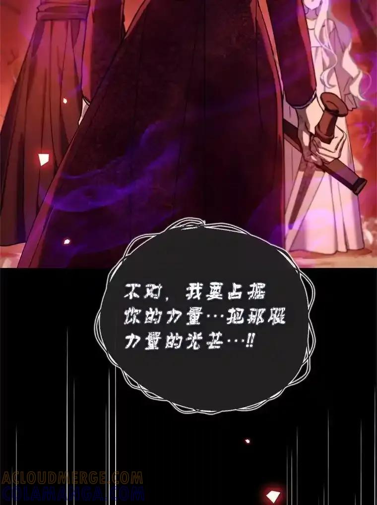 《林德尔又出什么事了？》77.记忆缺失 第33页