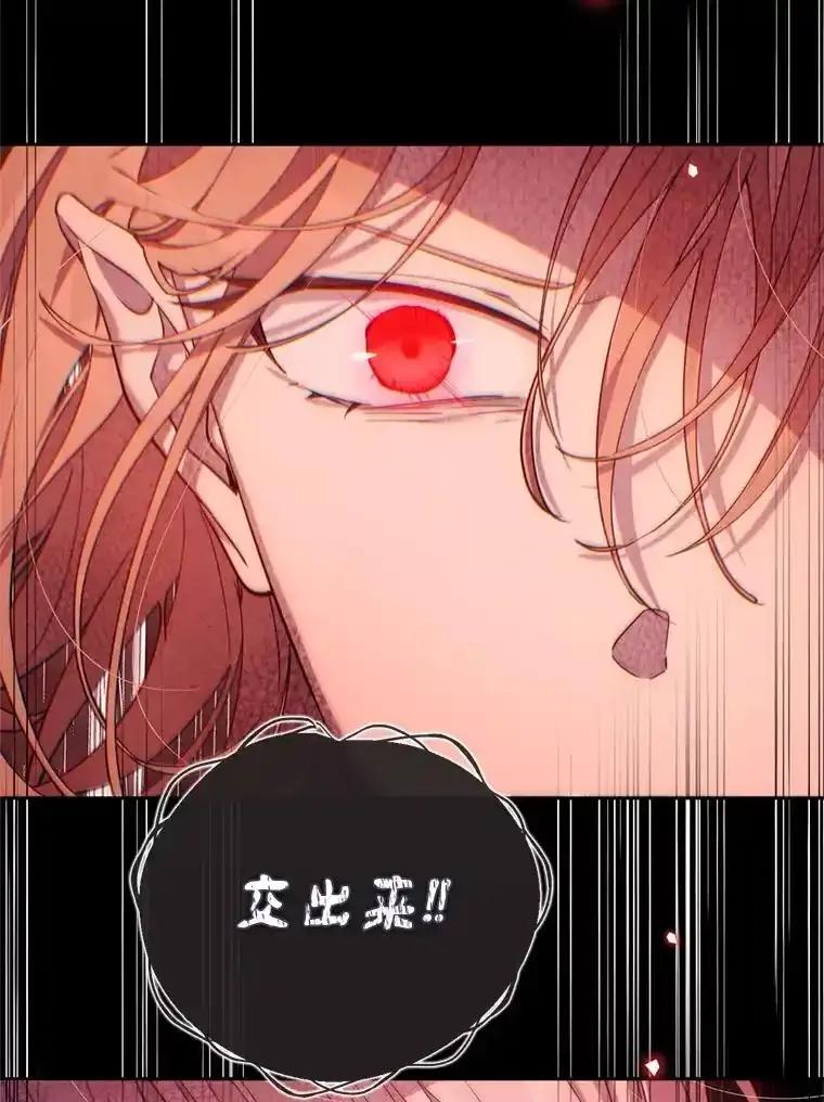 《林德尔又出什么事了？》77.记忆缺失 第34页