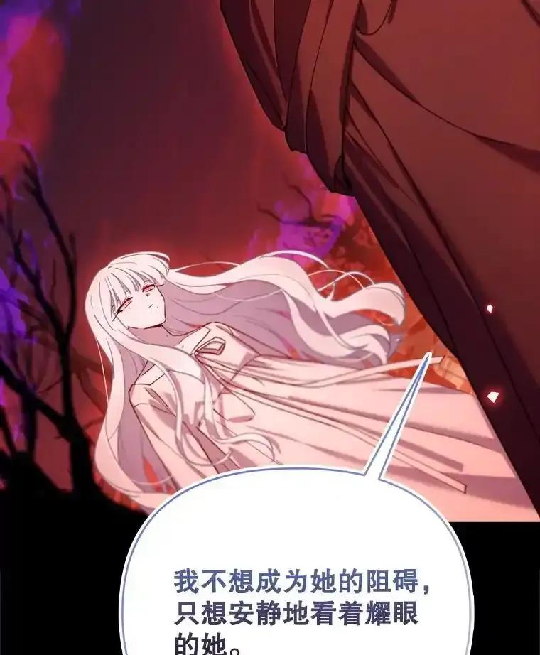 《林德尔又出什么事了？》77.记忆缺失 第22页